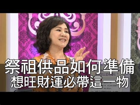 死忌祭品|【做忌要準備什麼】忌日準備懶人包：如何告慰亡靈，。